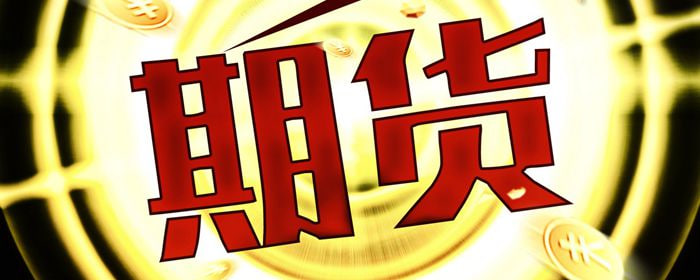 恒指期货实时解盘:如何根据市场趋势快速做出交易决策,恒指期货操作技巧与经验