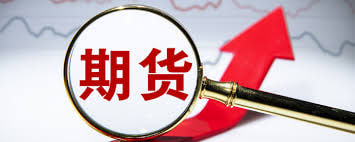 期货市场分析直播:从短期行情到长线走势的深度解读,期货行情即时看