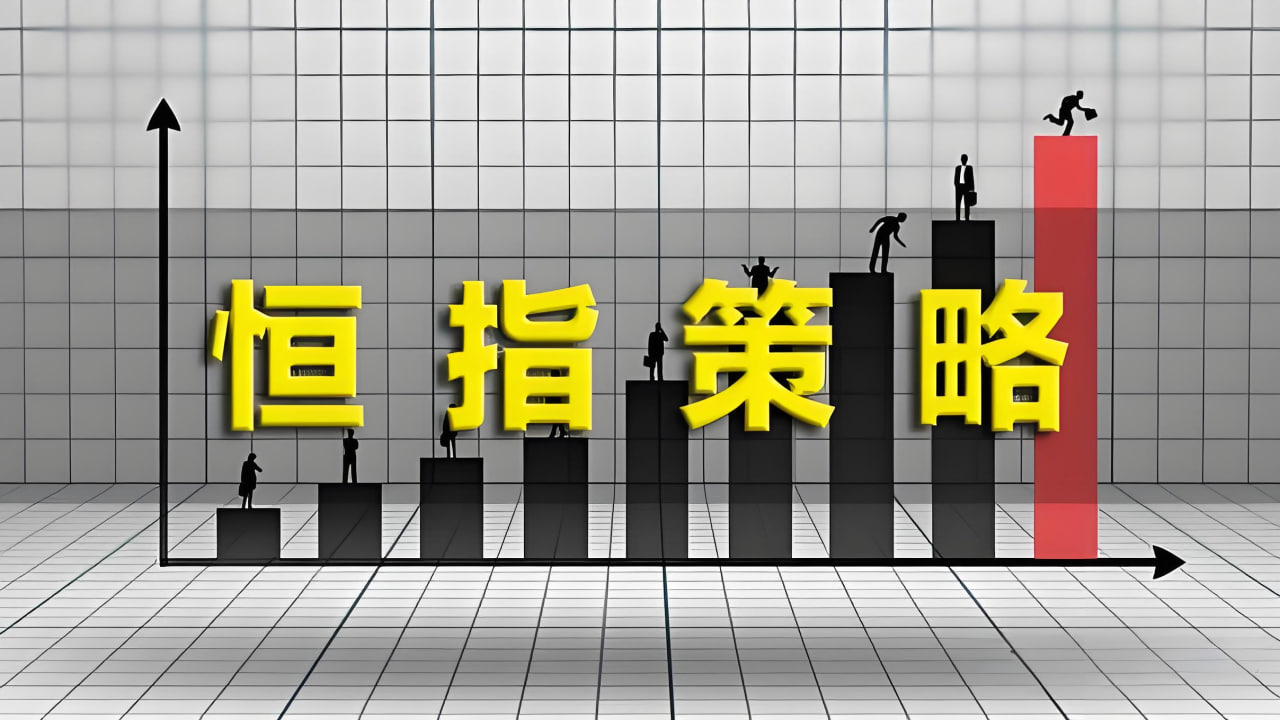 恒指期货短期操作策略：如何利用技术面判断市场波动，恒指期货选拔