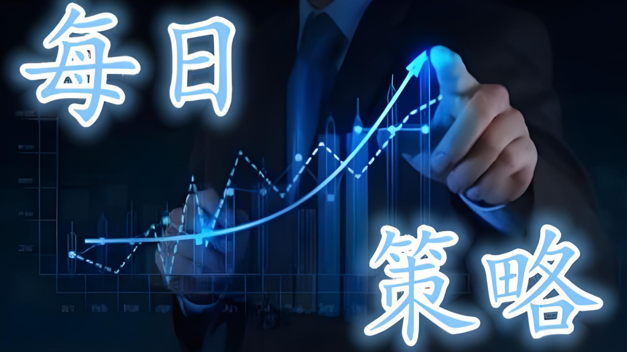 恒指期货操作策略:如何应对市场波动把握买入与卖出时机,恒指期货操作建议