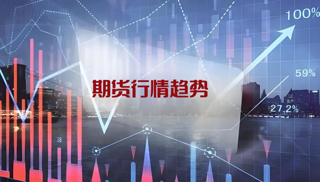 期货直播:如何在多变的市场中快速反应,抓住每一波行情,如何在期货市场生存下来